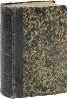 Козлов И.И. Стихотворения Ивана Козлова. [В 2 т.]. Т. 1−2. СПб.: Издание Александра Смирдина, 1855.
